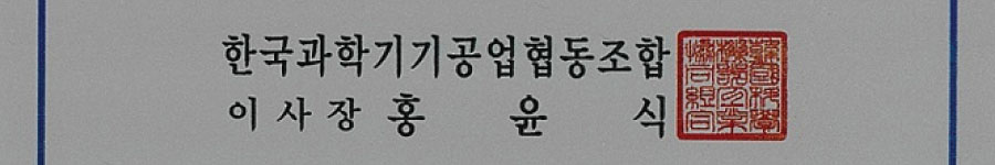 연혁 사진